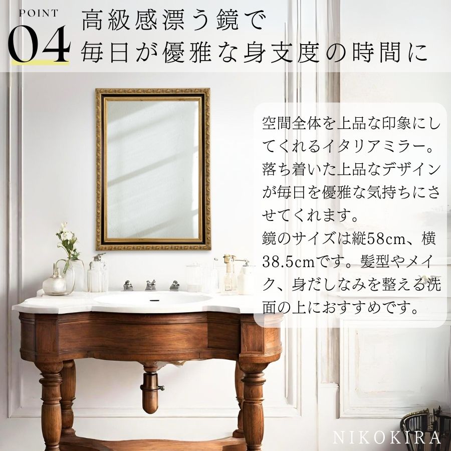アンティーク　ウォールミラー クラシックスタイル 壁掛け鏡 鏡 壁掛け 壁掛け鏡 ウォールミラー 壁掛けミラー ミラー