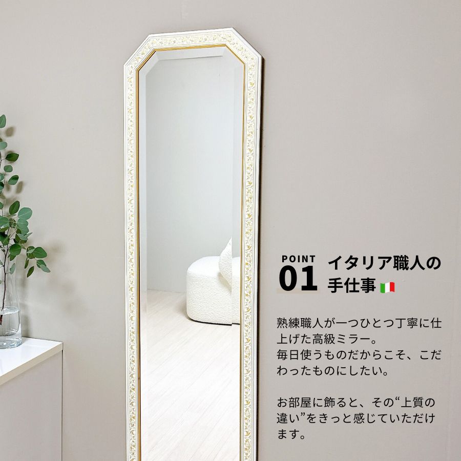 壁掛けミラー 八角ミラー 八角鏡 姿見 おしゃれ ホワイト