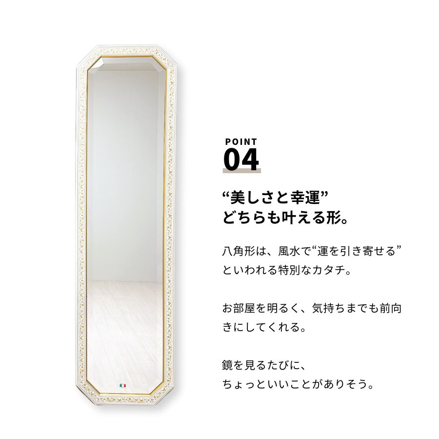 イタリアンST ミラー 八角形 ゴールド イタリアンST ミラー 八角形