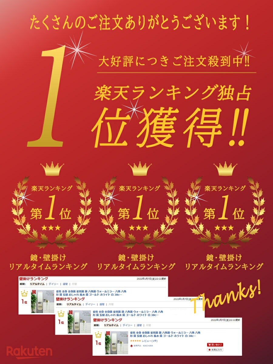 壁掛けミラー ウォールミラー イタリア製 アンティーク 八角鏡 玄関 風水 金 木製 ミラー 八角ミラー ゴールド 八角形 おしゃれ 八角 木 48cm 北欧風 38cm シャンパン 鏡 開運