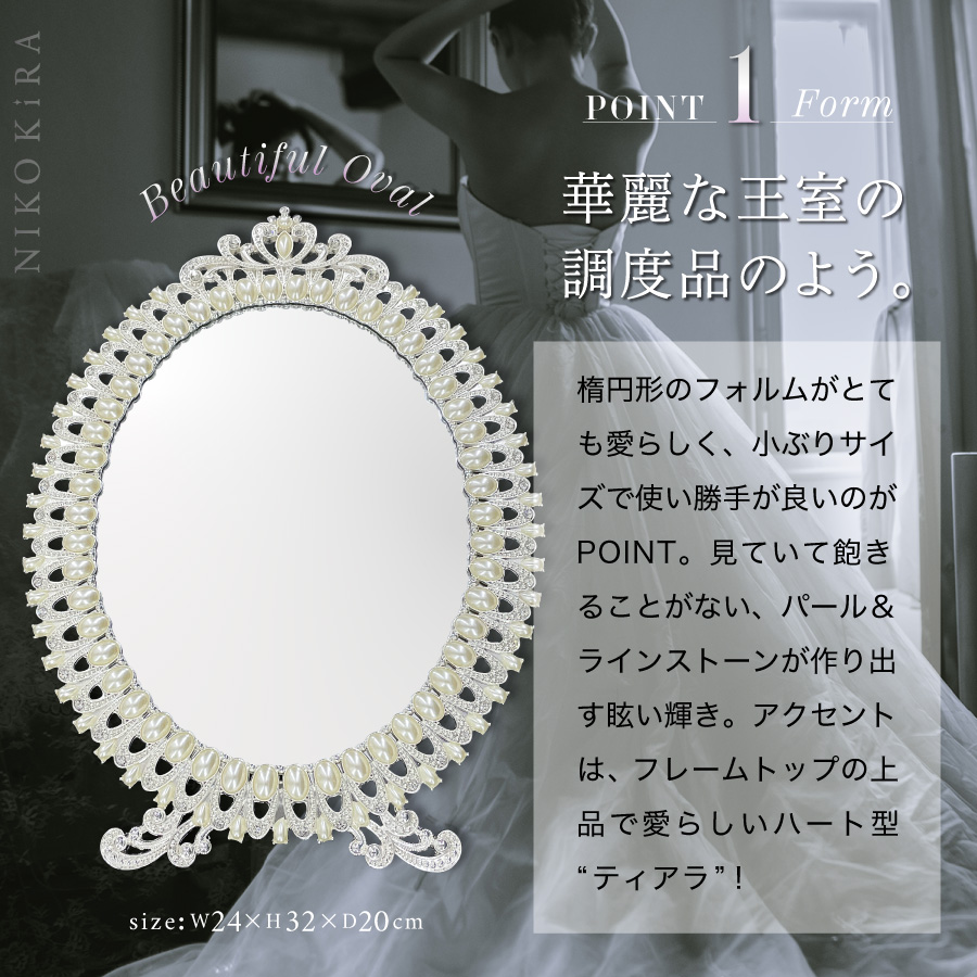 ハート 型 卓上 壁掛 ミラー 化粧 鏡 メイク 白 おしゃれ 韓国 メイク用