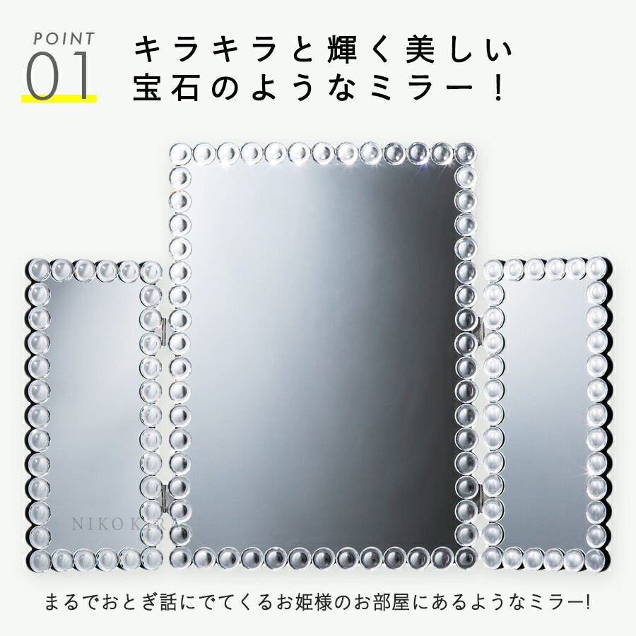 要問い合せ♥️海外インテリア空間♥️サロンにも♪三面鏡 卓上ミラー