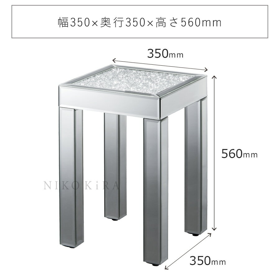 値下げ！　クリスタル　鏡　ミラー　テーブル　サイドテーブル 楽天市場】【LINE登録300円OFFクーポン】 サイドテーブル ロー