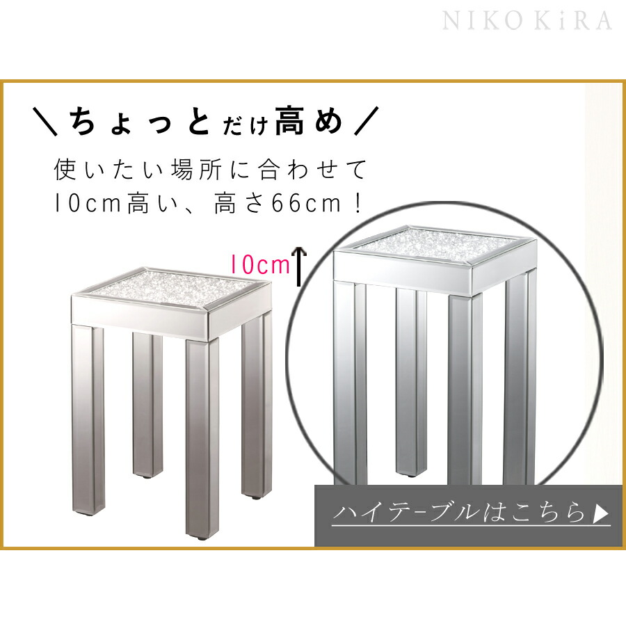 サイドテ ブル テーブル おしゃれ 鏡 ミラー 机 デスク サロン 高級