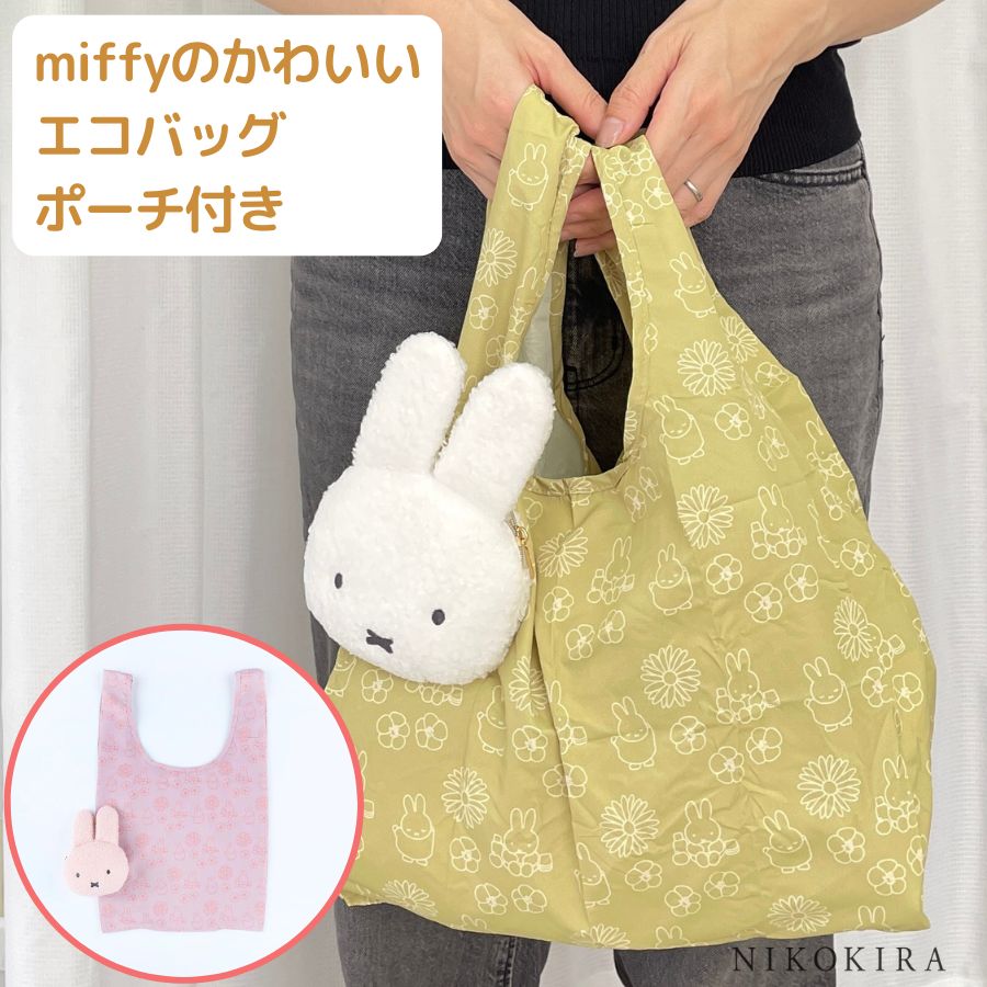 エコバッグ バッグ 折りたたみ 軽量 おしゃれ 手さげ トートバッグ