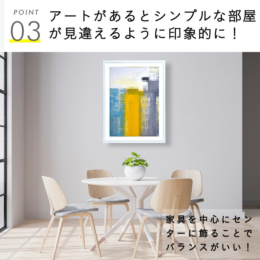 アートパネル 抽象画 絵画 おしゃれ アート インテリア 壁掛け