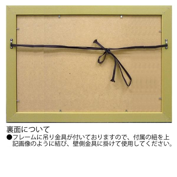 ルノワール ルグラン嬢の肖像 ポスター アート アートパネル 絵画 名画 