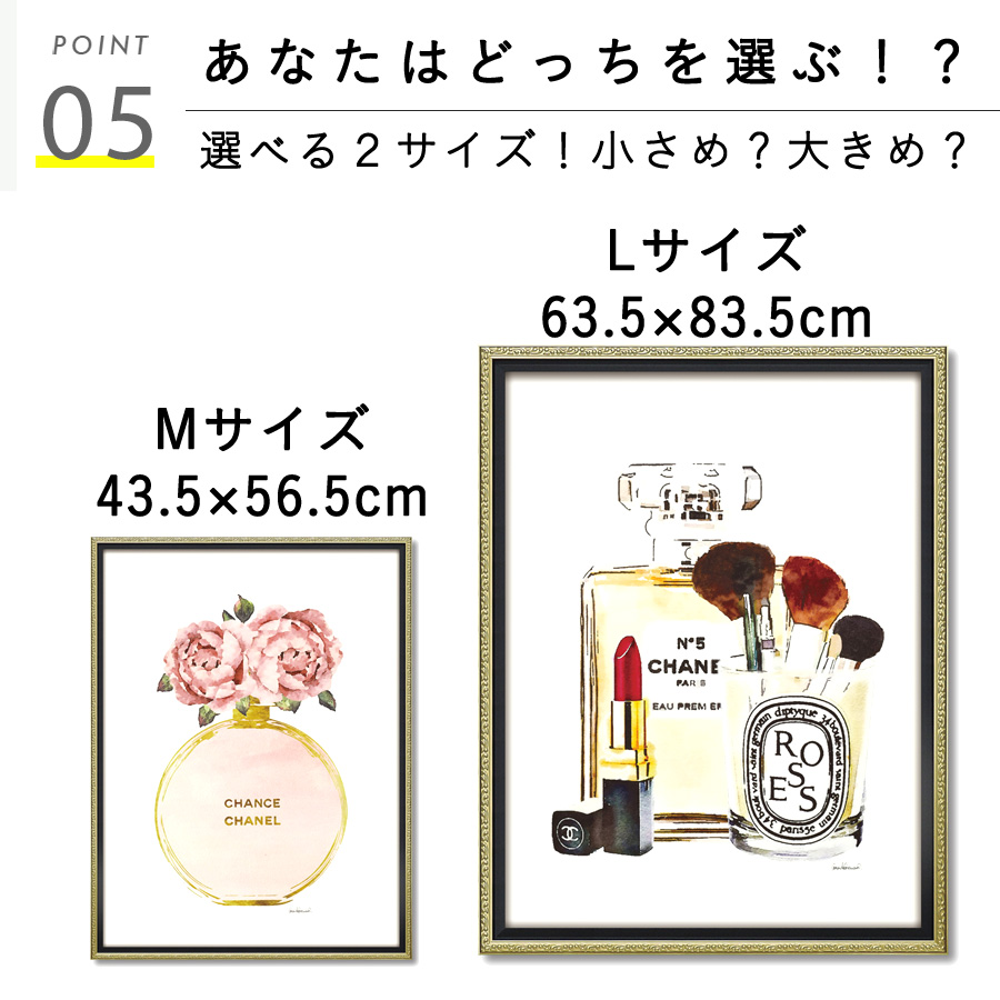 累計販売2万枚突破！ CHANEL シャネル アートパネル 【C#34-B】Lサイズ