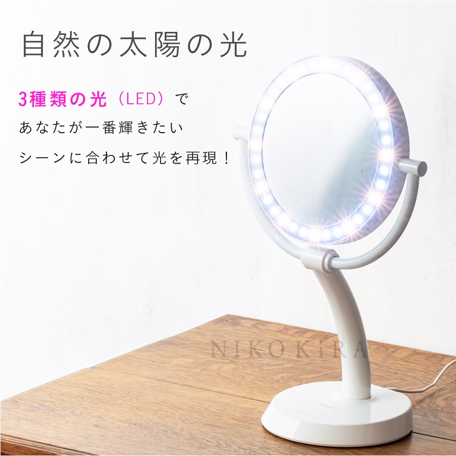 LEDミラー 卓上けミラー スタンドミラー おしゃれ 鏡 ミラー 寝室 北欧 上品サロン 美人 メイクミラー メイク鏡 卓上 タッチパネル ダイヤモンド ミラー :ba-001:鏡専門店 NIKO KIRA - 通販 - Yahoo!ショッピング