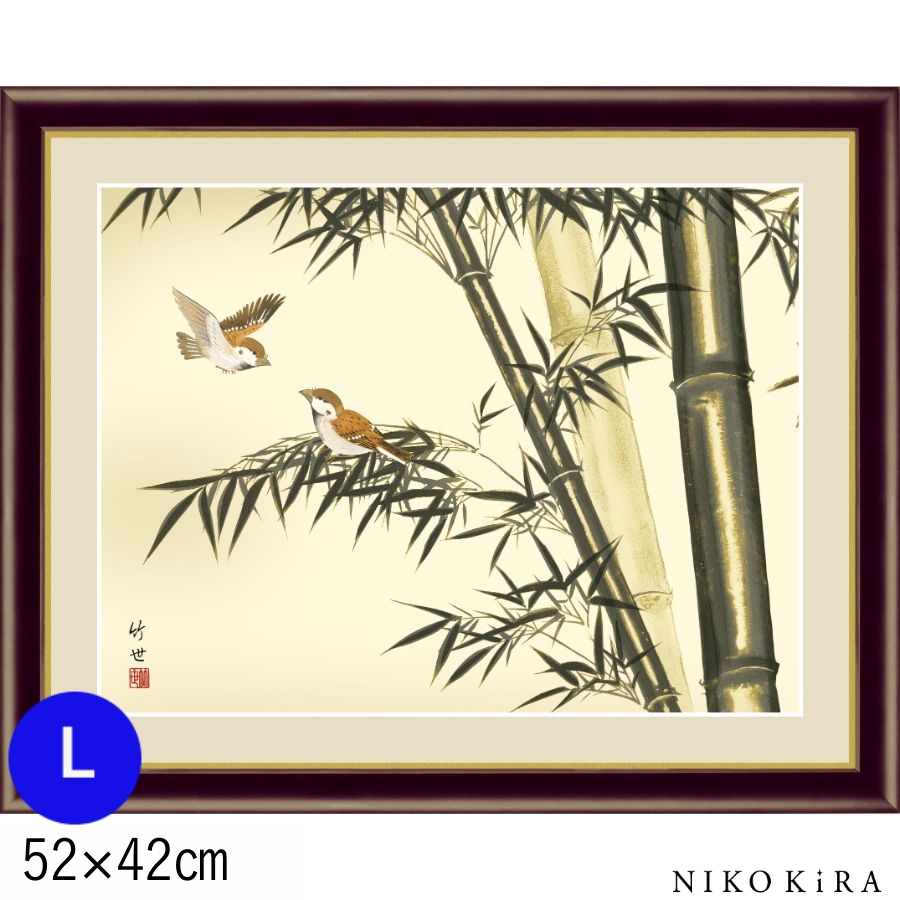 おしゃれ 名画 アート 絵画 絵 田村竹世 モダン インテリア 竹に雀 たけにすずめlサイズ 52cm 42cm 玄関 癒し Sank Ord999l Bk055f6 鏡専門店 Niko Kira 通販 Yahoo ショッピング
