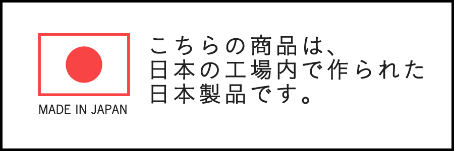 商品画像10