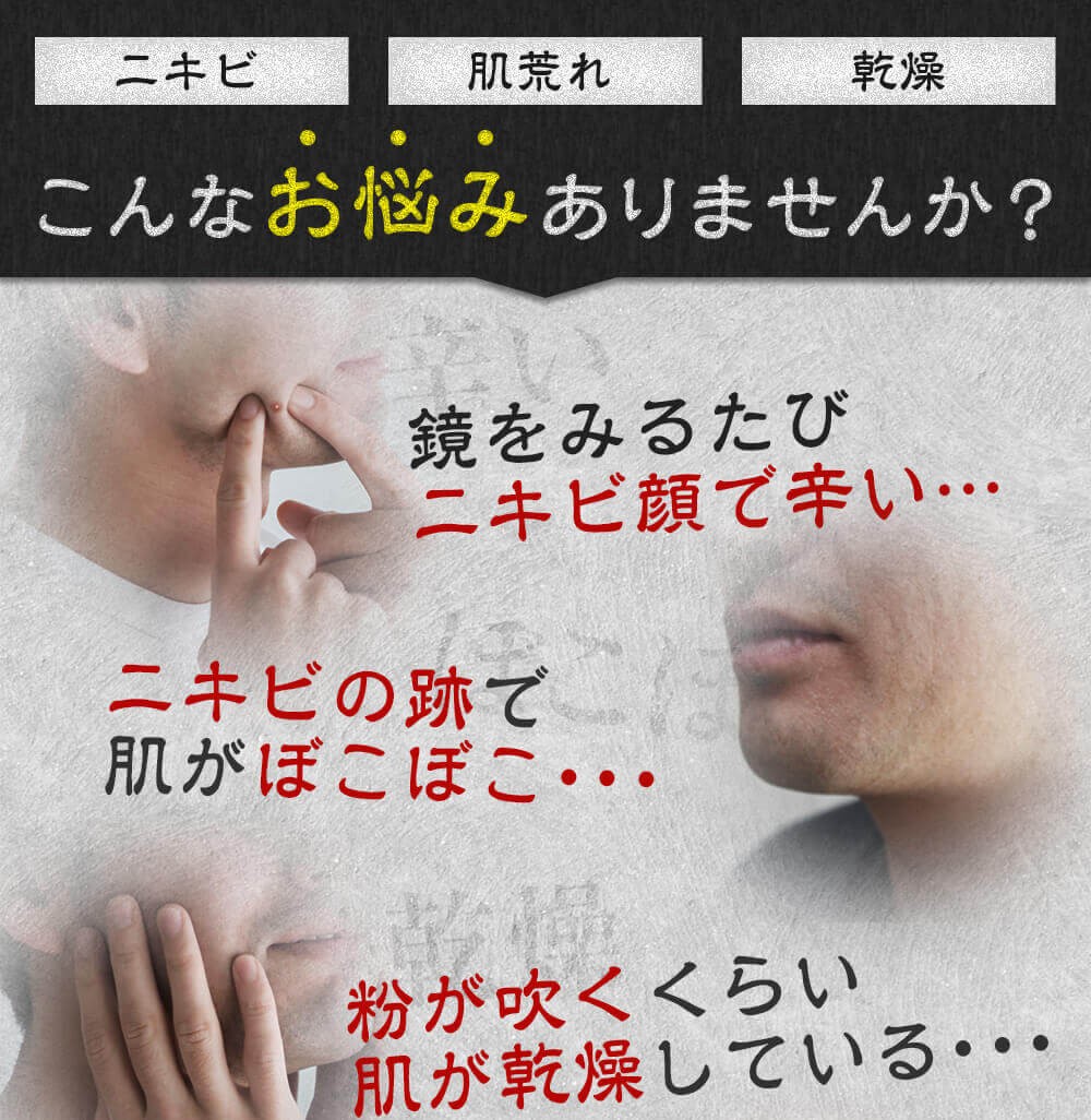 SIMFORT ツルスキンフェイスケアゲル (45g) 1本 メンズ スキンケア