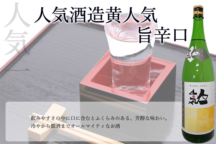 勢州屋