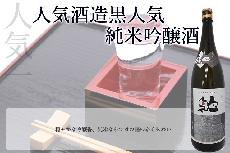 勢州屋