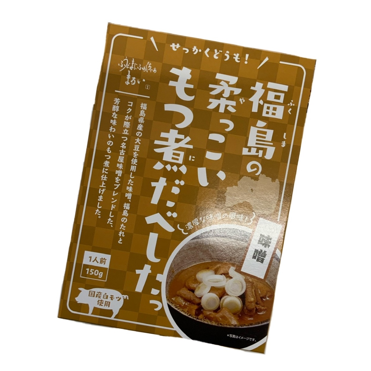 いか人参 200ｇ 郷土料理 福島 お酒のおつまみ ごはんのおとも お取り寄せグルメ ご当地 森藤食品 :ikaninjin:勢州屋 - 通販 -  Yahoo!ショッピング