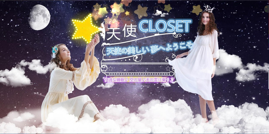 最終出品➠期間限定➠最終〜セール アンティーク天使オブジェ