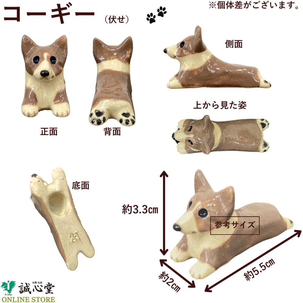 信楽焼 ペット 分骨入れ 分骨壺 種類が選べる 置物 インテリア 犬 トイ