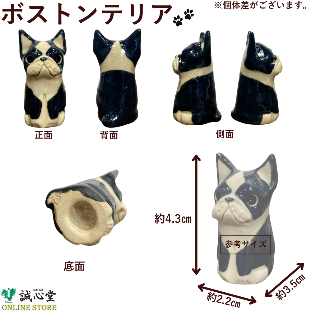 信楽焼 ペット 分骨入れ 分骨壺 種類が選べる 置物 インテリア 犬 トイ