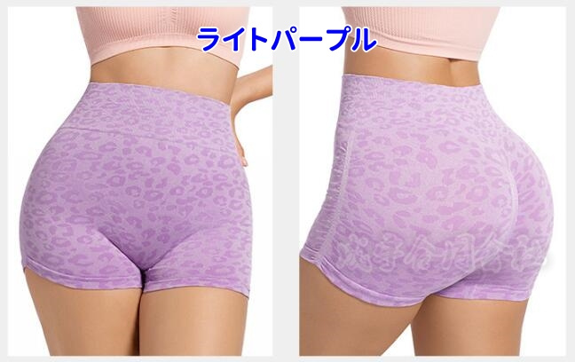 レオパード柄 ヨガウェア ヨガパンツ スポーツ ショートパンツ 吸汗速