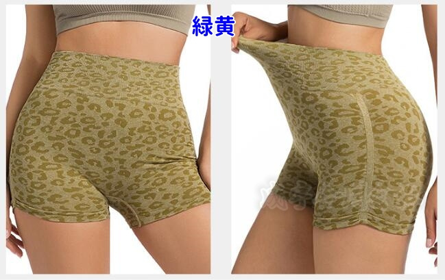 レオパード柄 ヨガウェア ヨガパンツ スポーツ ショートパンツ 吸汗速