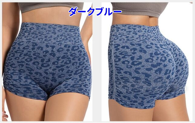 AUMNIE ヨガパンツ レオパード柄 ブルー　Ｓサイズ レオパード柄 ヨガウェア ヨガパンツ スポーツ ショートパンツ 吸汗速