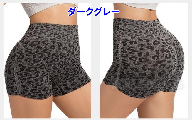 レオパード柄 ヨガウェア ヨガパンツ スポーツ ショートパンツ 吸汗速