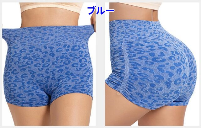AUMNIE ヨガパンツ レオパード柄 ブルー　Ｓサイズ レオパード柄 ヨガウェア ヨガパンツ スポーツ ショートパンツ 吸汗速