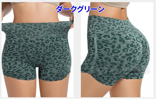 レオパード柄 ヨガウェア ヨガパンツ スポーツ ショートパンツ 吸汗速