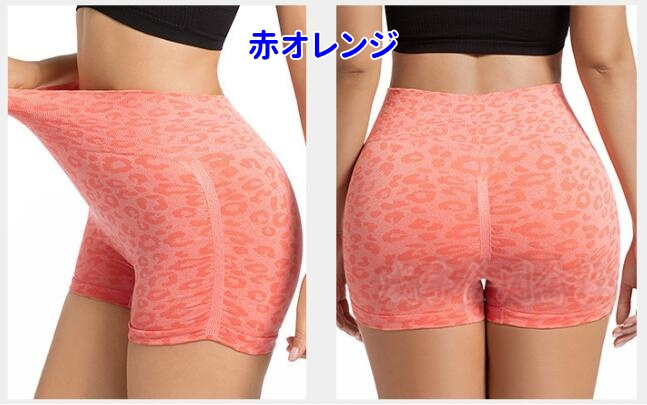 レオパード柄 ヨガウェア ヨガパンツ スポーツ ショートパンツ 吸汗速