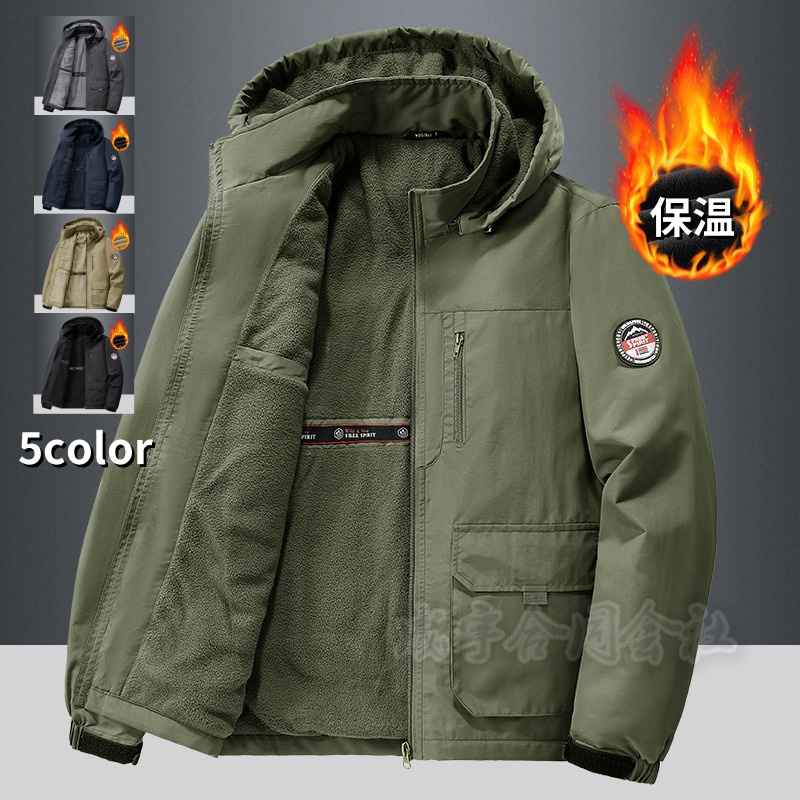 ミリタリージャケット マウンテンパーカー メンズ 裏起毛 ボアブルゾン