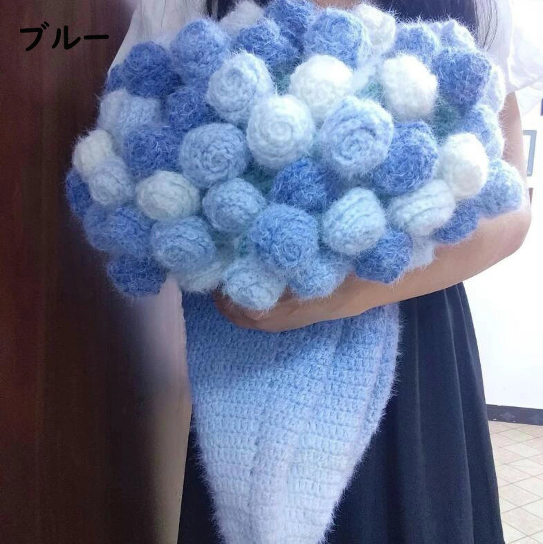 花束ブランケット グラデーション ふわふわ 暖かい 可愛い 手編み薔薇