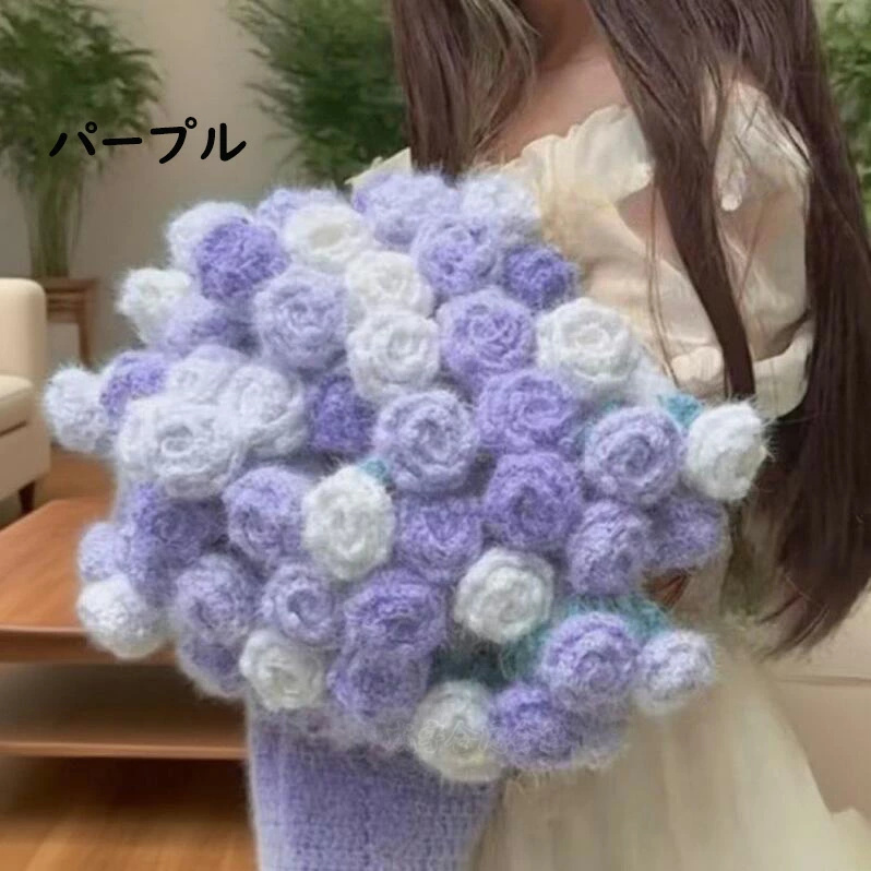 カシミヤ35%＊バラ76輪のフラワーブランケット（紫×白）105cm 手編み 花束ブランケット グラデーション ふわふわ 暖かい 可愛い 手編み薔薇