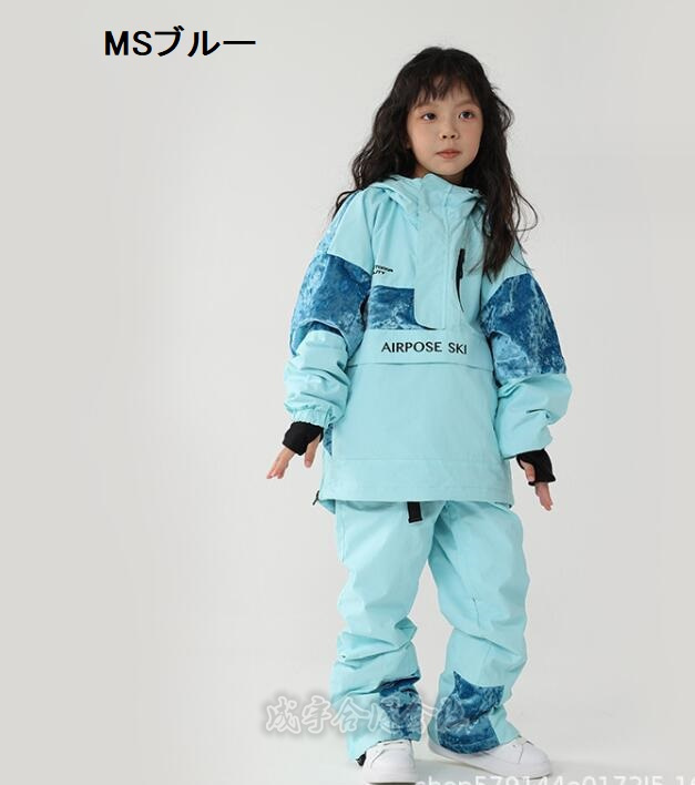 110-160cm スノーボードウェア キッズ ジュニア 子供用 上下セット