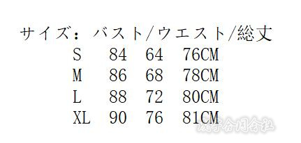 レース切り替え ワンピース ノースリーブ キャミ 胸元 ミニワンピース