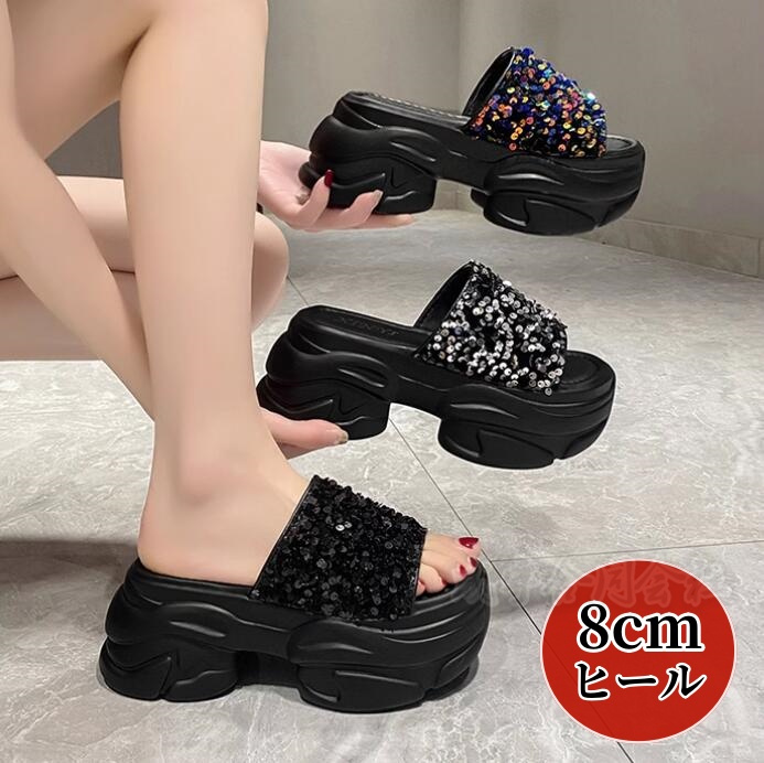 ヒール8cm 夏サンダル ウェッジソールサンダル 厚底サンダル