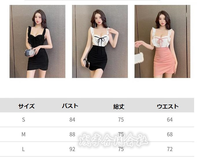胸元オープンセクシーなミニワンピバイカラー Amazon.co.jp: QYYセクシー ニット ミニ ワンピース かわいい