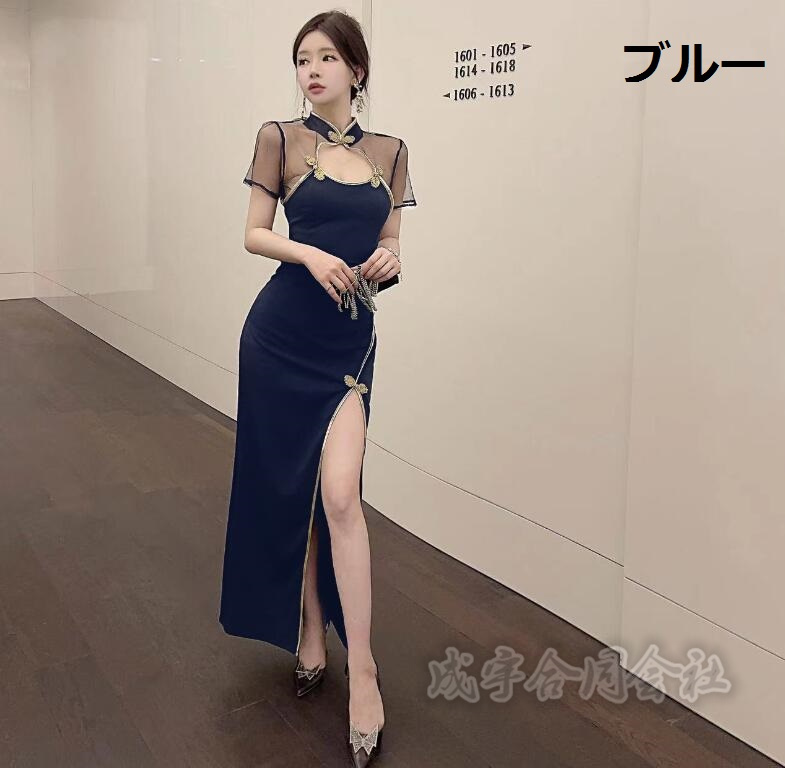 【さらに値下げ】美品◆パーティードレス/体型カバー(二の腕、脚)でやせ見え パーティードレス メッシュ切り替え 胸元 セクシー ワンピース