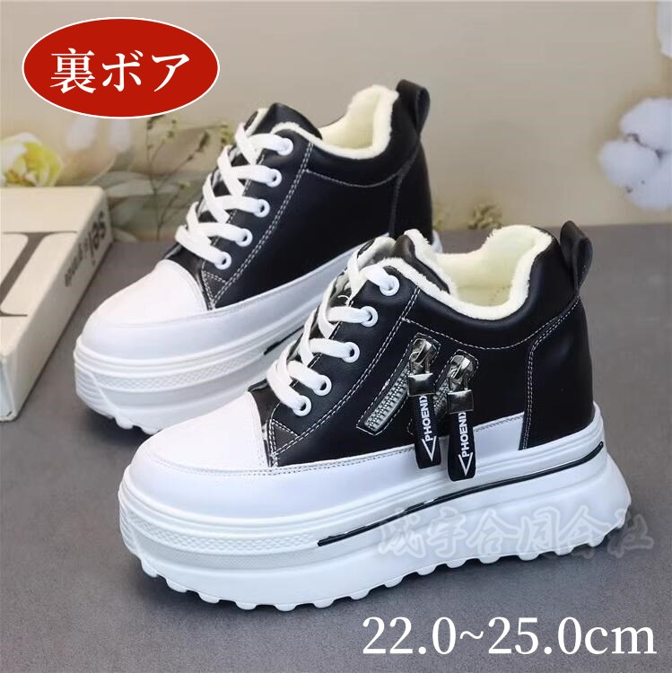 【未使用品】フィラ エミ ダットスニーカー 厚底 23cm モカブラウン FILA フィラ レディース スニーカー イントレーション ライト