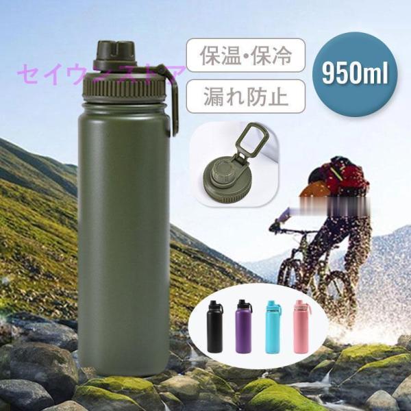 ネイバーフッド　水筒　950ml 未使用品 ネイバーフッド 水筒 950ml 未使用品 ネイバーフッド 水筒 950ml 未