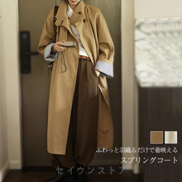 デニムアウター レディース スプリングコート ロング丈 デニムコート