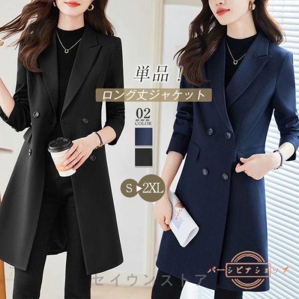 コート ノーカラー レディース チェスターコート チェック 春 秋