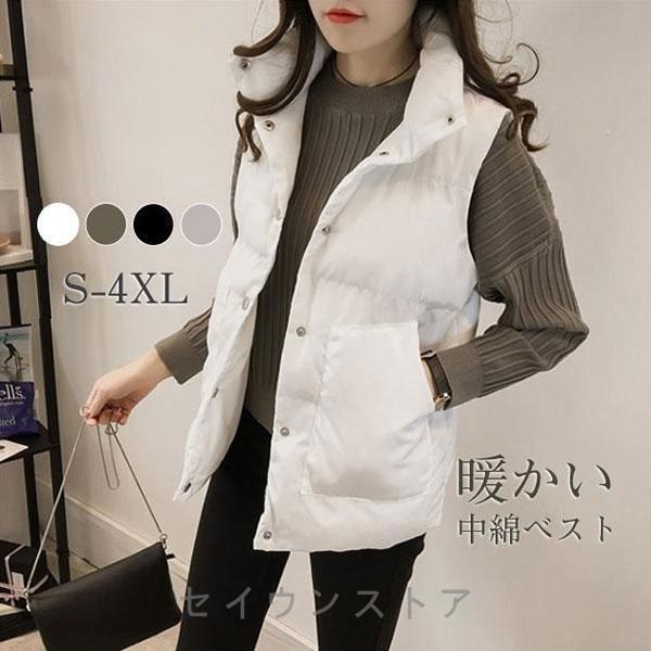 中綿ベスト レディース ベスト アウター ショート丈 立ち襟 フード付き