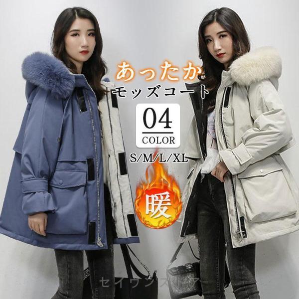 モッズコート レディース モッズ ロング丈 カジュアル フード付 秋 冬