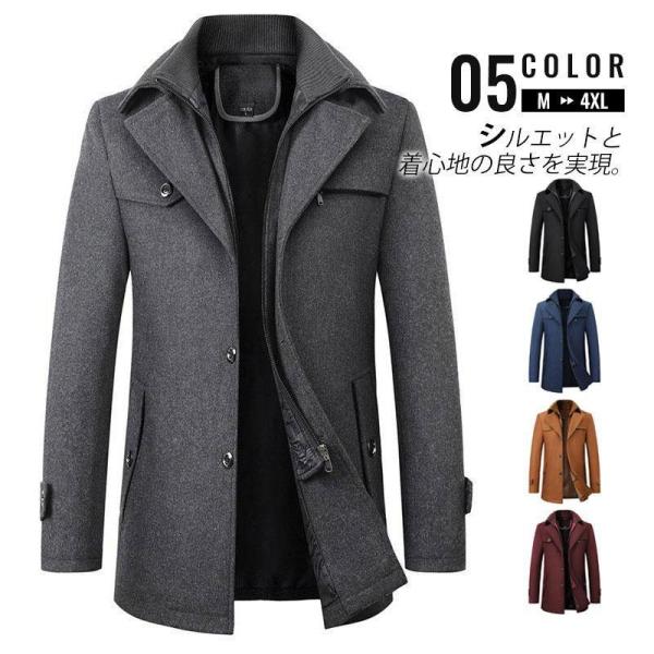 チェスターコート メンズ 40代 防寒コート ロング トレンチコート 冬 アウター ビジネス スリム 厚手 暖かい 細身 秋冬 大きいサイズ おしゃれ チェスターコート メンズ 40代 防寒コート ロング トレンチコート 冬