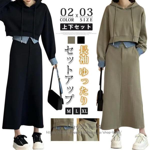 レディース服 秋冬M〜L まとめ売り18点セット ⑬ レディース服 まとめ売り 10点セット 秋冬 ブルー 黒 ブラック