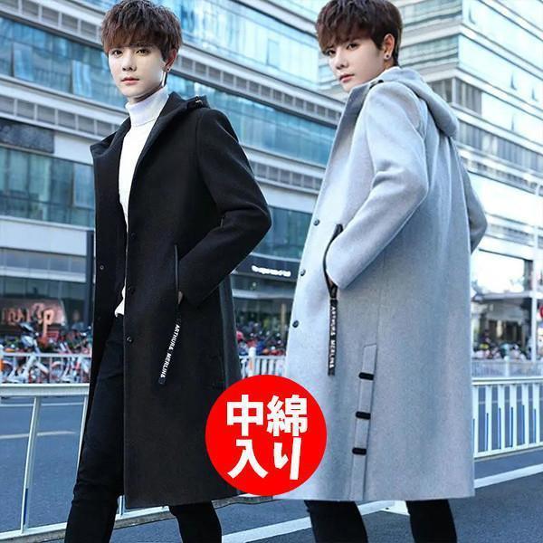 チェスターコート メンズ 40代 防寒コート ロング トレンチコート 冬