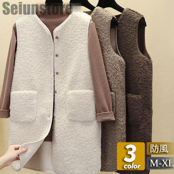 ムートンコート レディース ボアベスト ライダース ジャケット