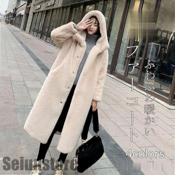 毛皮コート ファーコート レディース 超ロングコート ボリュームファー