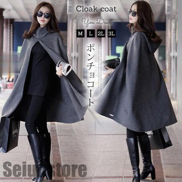 vince 羊毛　ロングポンチョコート　ケープ vince 羊毛ロングポンチョコートケープ