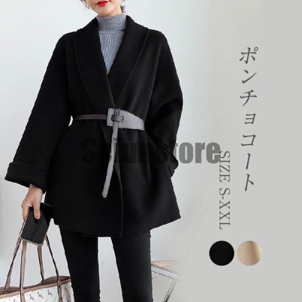 ポンチョ コート マント ケープコート チェスターコート ミディアム